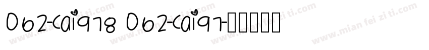062-CAI978 062-CAI97字体转换